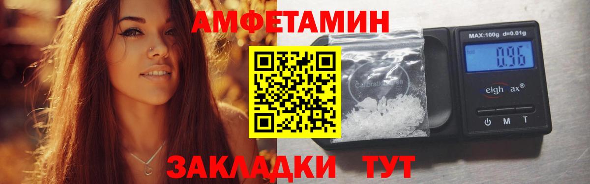 АМФ 98% Будённовск