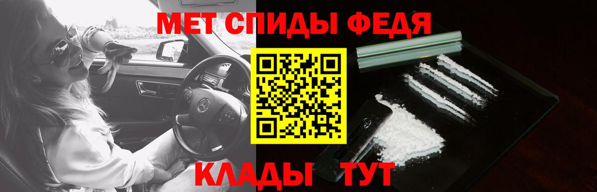 АМФ  Вход с VPN  Будённовск  Amphetamine 98%  АМФЕТАМИН 