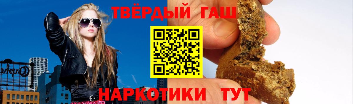 ГАШИШ 40% ТГК  Вход с VPN  ГАШ Ice-O-Lator  Будённовск 