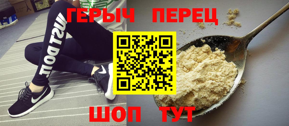 ГЕРОИН  Героин Афган  Вход с VPN  Будённовск 