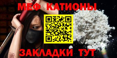 альфа пвп Балаково