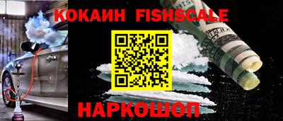 альфа пвп Балаково