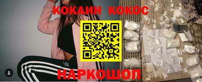 PSILOCYBIN Балашиха