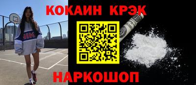PSILOCYBIN Балашиха