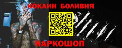 PSILOCYBIN Балашиха
