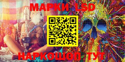 PSILOCYBIN Балашиха