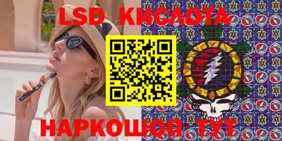 спиды Балахна
