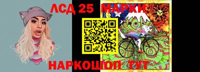 PSILOCYBIN Балашиха