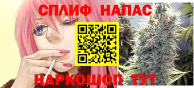 альфа пвп Балаково