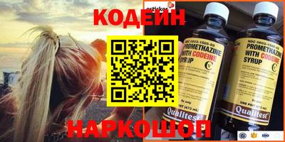 альфа пвп Балаково