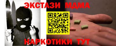 альфа пвп Балаково