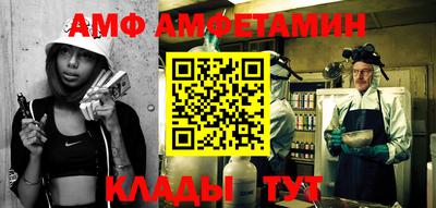 альфа пвп Балаково