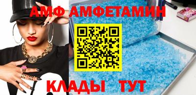 альфа пвп Балаково