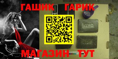 альфа пвп Балаково