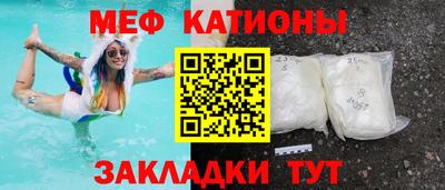 альфа пвп Балаково