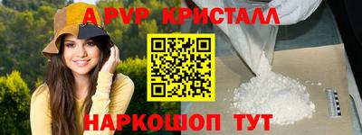 спиды Балахна
