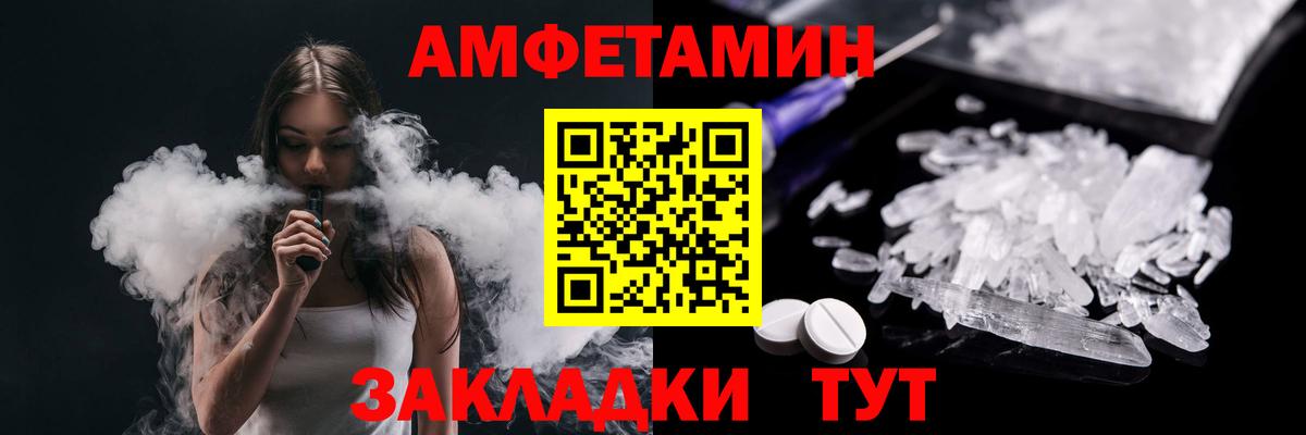 Метамфетамин Декстрометамфетамин 99.9%  Метамфетамин Декстрометамфетамин 99.9%  Будённовск  Вход с VPN 