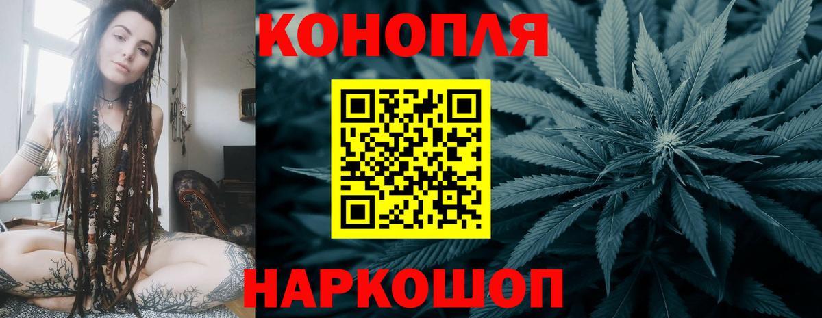 Канабис Bruce Banner  МАРИХУАНА LSD WEED  Будённовск  МАРИХУАНА Ganja  Вход с VPN 