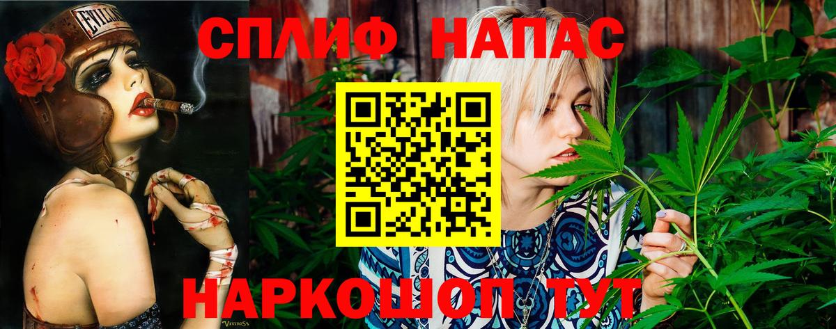 Канабис OG Kush Будённовск